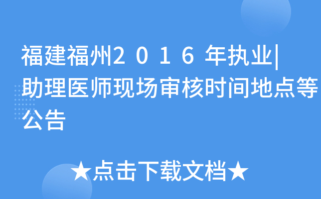 2016(zh)I(y)|t(y)F(xin)(chng)˕r(sh)gc(din)ȹ