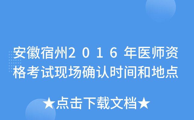 2016t(y)YԇF(xin)(chng)_J(rn)r(sh)g͵c(din)