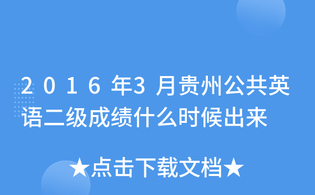 20163FݹӢZɿʲôr