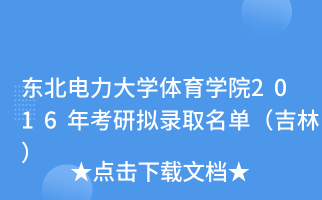 |W(xu)wW(xu)Ժ2016꿼ДMȡΣ֣