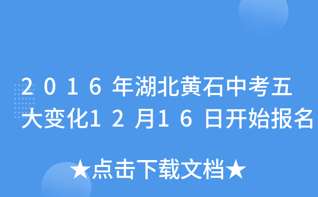 2016Sʯп׃1216_ʼ