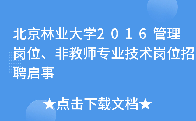 ֘I(y)W(xu)2016퍏λǽ̎I(y)g(sh)λƸ