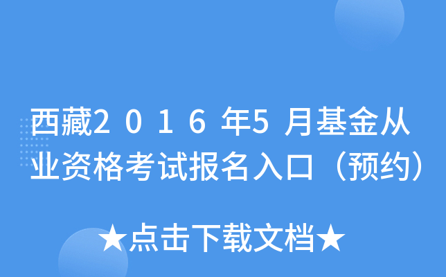 20165»ĘI(y)YԇڣA(y)s