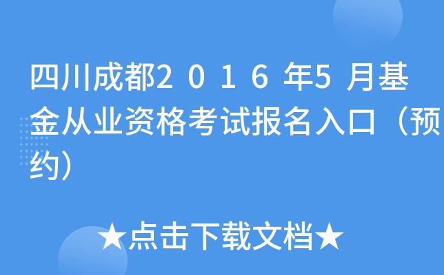 Ĵɶ20165»ĘI(y)Yԇ(bo)ڣA(y)s