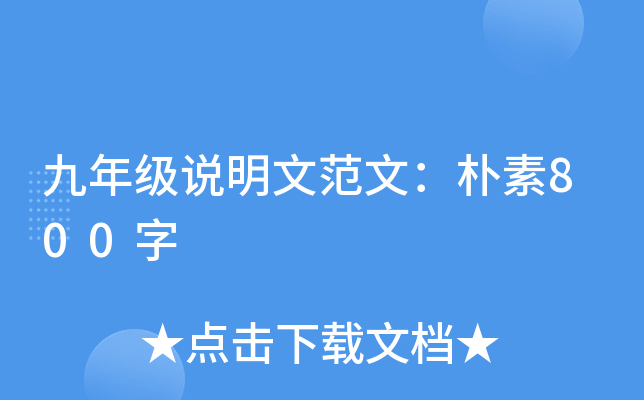 꼉(j)fķģ800