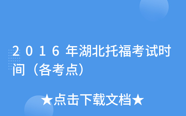 2016иԇrgc