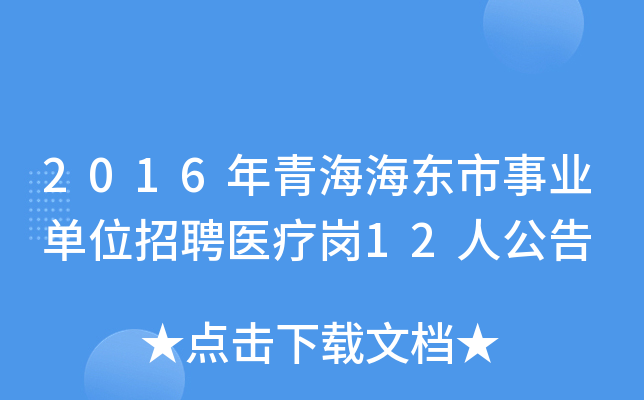 2016ຣ|I(y)λƸt(y)12˹