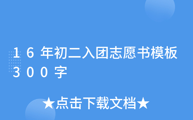 16F(tun)־Ըģ300