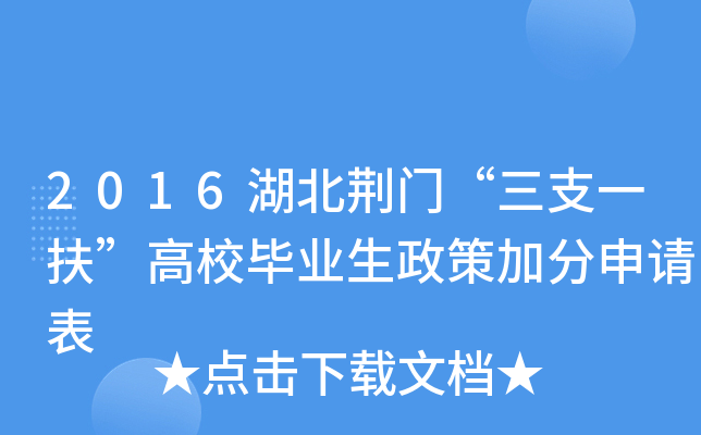2016GT֧һУI(y)߼ӷՈ(qng)