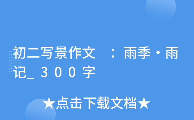  꼾ӛ_300