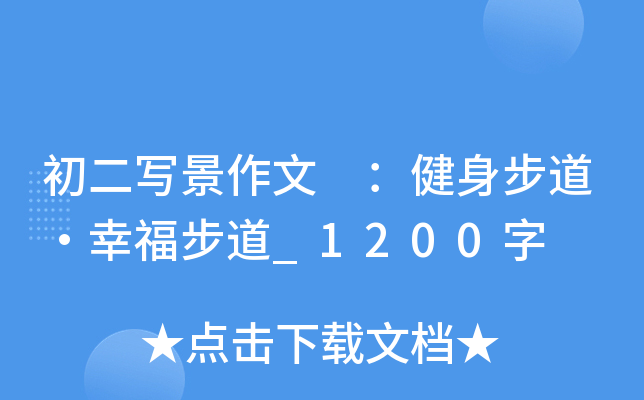  Ҹ_1200