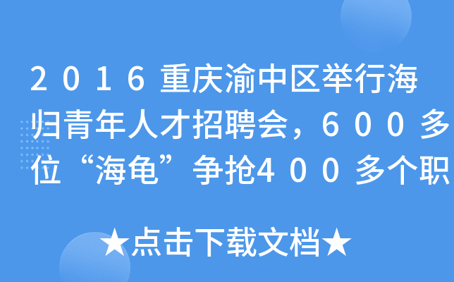 2016ؑcЅ^(q)eкw˲Ƹ600λ400λ