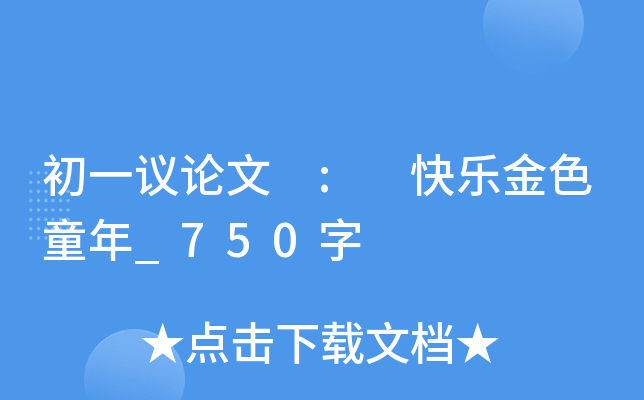 һhՓ : 옷ɫͯ_750