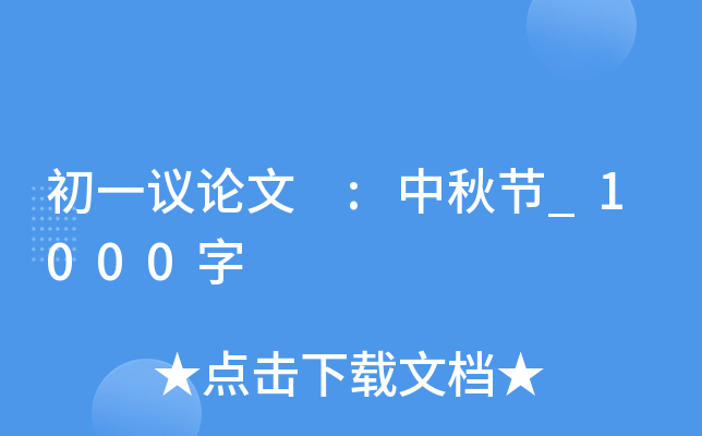 һhՓ :﹝(ji)_1000