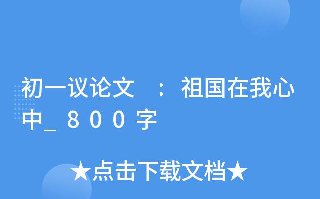 һhՓ :_800