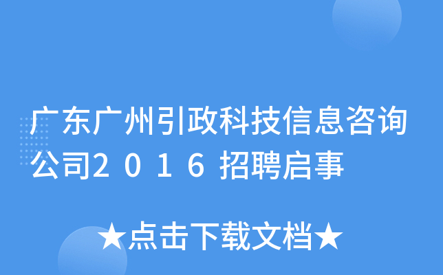 V|VƼϢԃ˾2016Ƹ