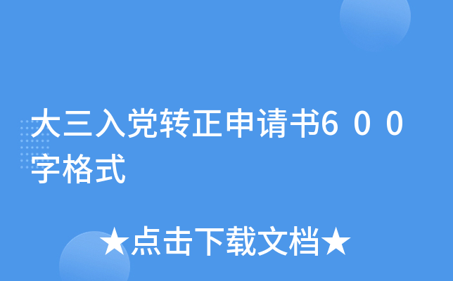 hD(zhun)Ո600ָʽ