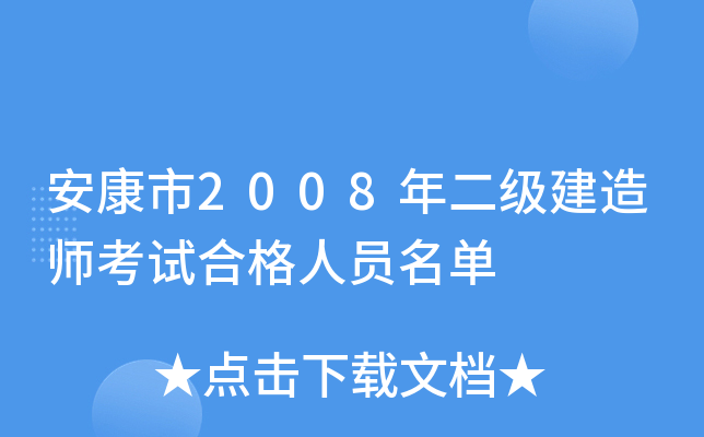 2008쎟ԇϸˆT