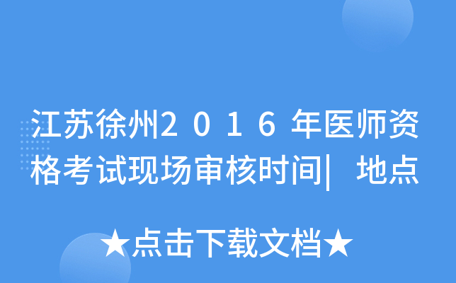 K2016t(y)YԇF(xin)(chng)˕r(sh)g|c(din)