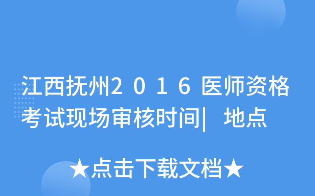 2016t(y)YԇF(xin)˕rg|c(din)