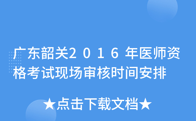 V|P(gun)2016t(y)YԇF(xin)˕rg