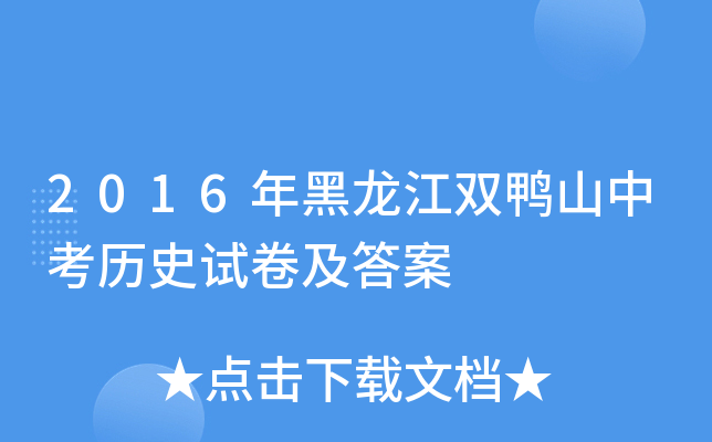2016pɽпvʷԇ