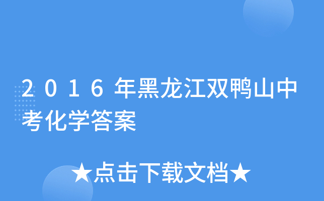 2016pɽпW(xu)
