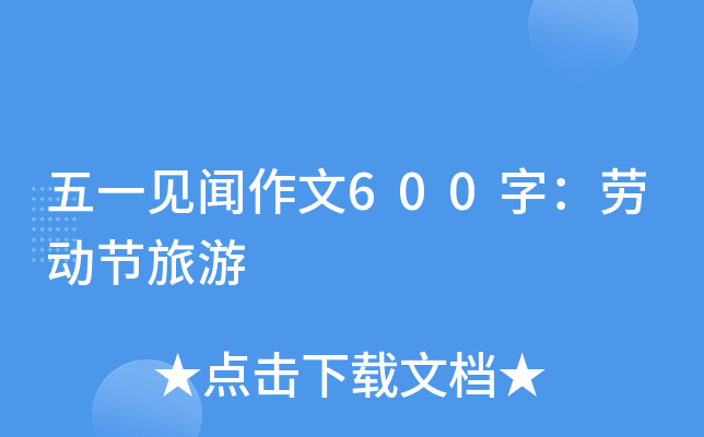 һҊ600֣ڄӹ(ji)