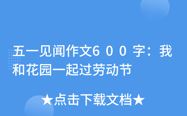 һҊ600֣Һͻ@һ^ڄӹ(ji)