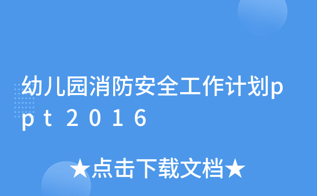 ׃@ȫӋppt2016