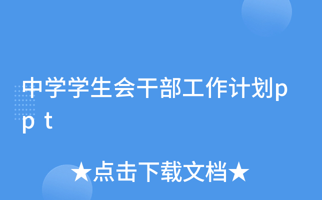 ЌW(xu)W(xu)ɲӋ(j)ppt