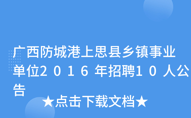 VǸ˼hl(xing)(zhn)I(y)λ2016Ƹ10˹