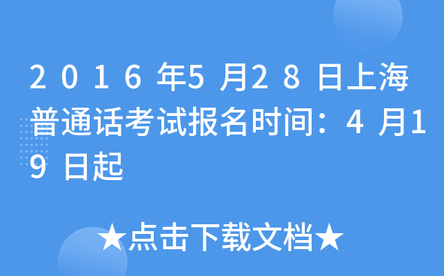 2016528ϺͨԒԇrg419