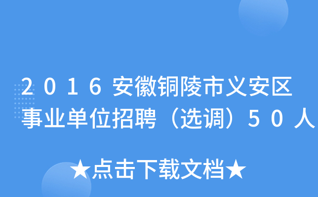 2016~x^(q)I(y)λƸx{50