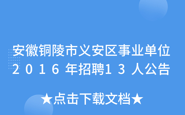~x^(q)I(y)λ2016Ƹ13˹