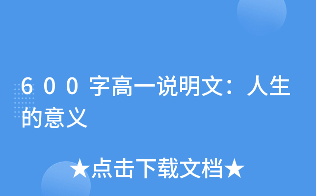 600ָһf(shu)ģx
