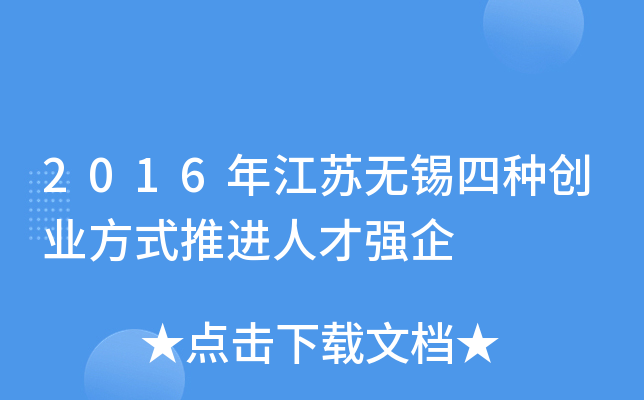 2016꽭KoaķN(chung)I(y)ʽM˲ŏ