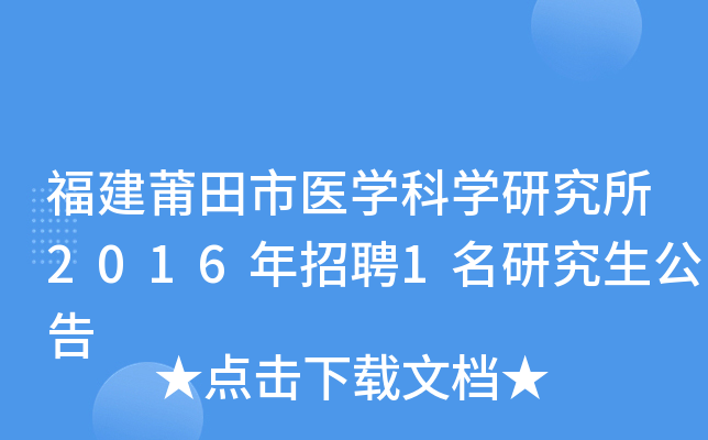 t(y)W(xu)ƌW(xu)о2016Ƹ1о