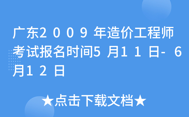 V|2009r̎ԇrg511-612