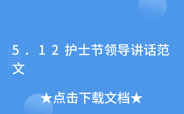 5.12o(h)ʿ(ji)I(lng)(do)vԒ