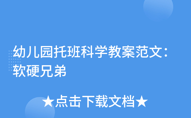 ׃@аƌW(xu)̰ģܛӲֵ