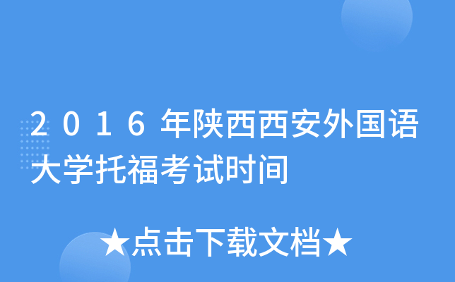 2016ZWиԇrg