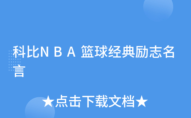 ƱNBA@(jng)(l)־