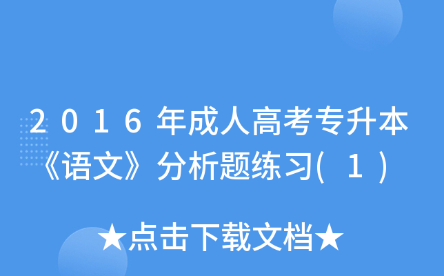 2016˸߿Zġ}(x)(1)