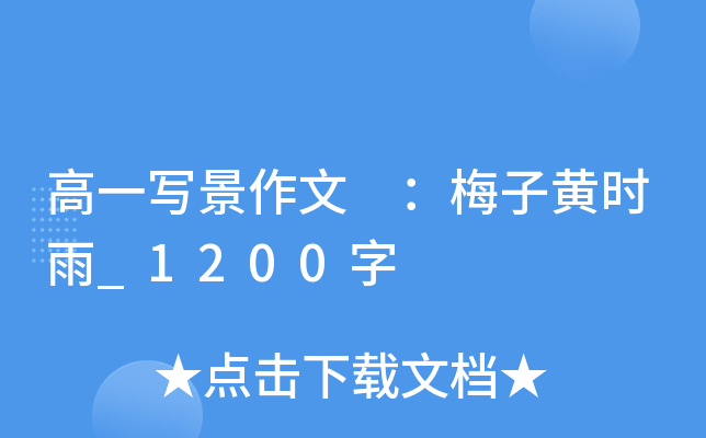һ ÷Sr_1200