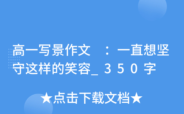 һ һֱ@ӵЦ_350