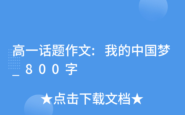 һԒ}:ҵЇ_800