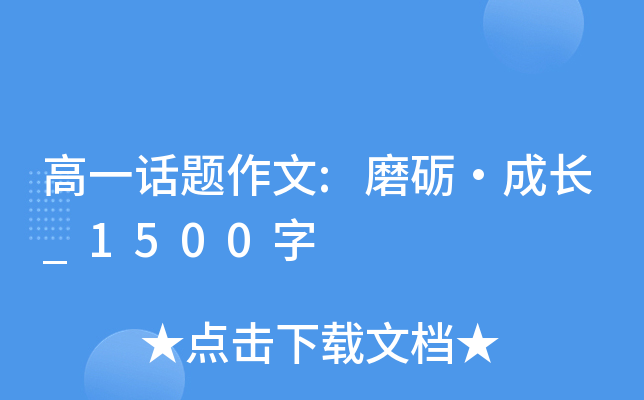 һԒ}:ĥZL_1500