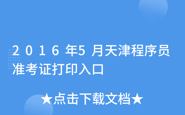 20165TʿCӡ