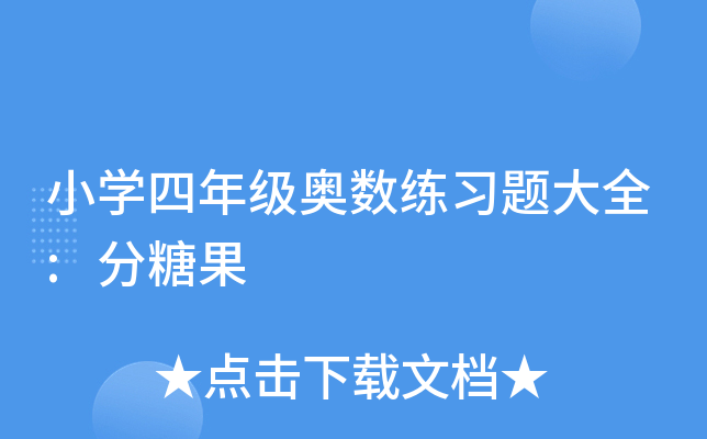 СW(xu)꼉W(sh)(x)}ȫ:ǹ